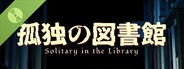 Solitary in the Library Demo