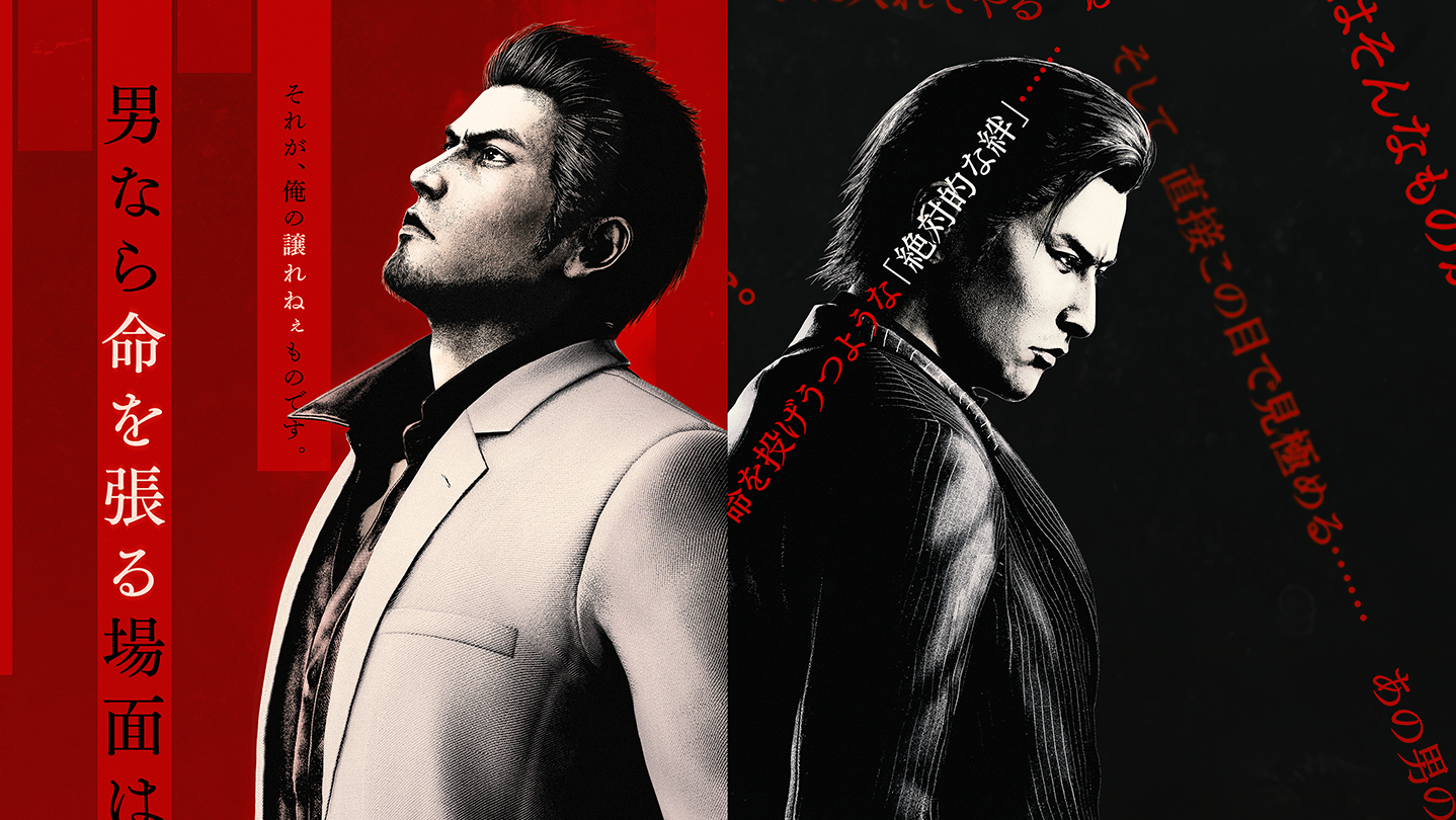 Yakuza Kiwami 3 & Dark Ties