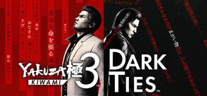 Yakuza Kiwami 3 & Dark Ties