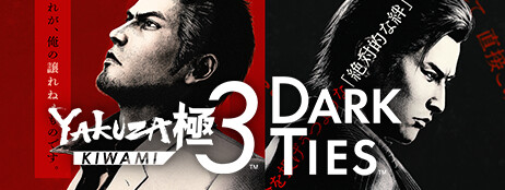 Yakuza Kiwami 3 & Dark Ties cover art