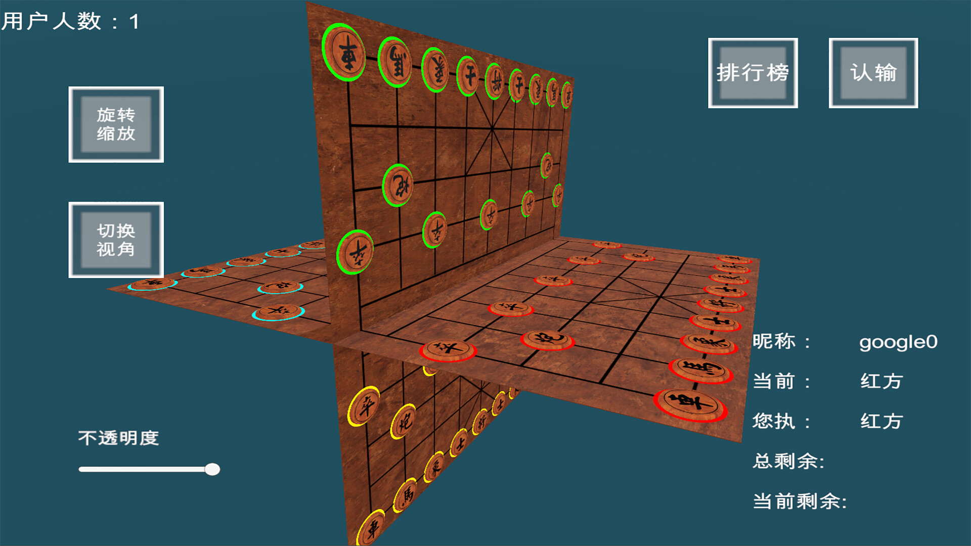 Chess Go screenshot 7