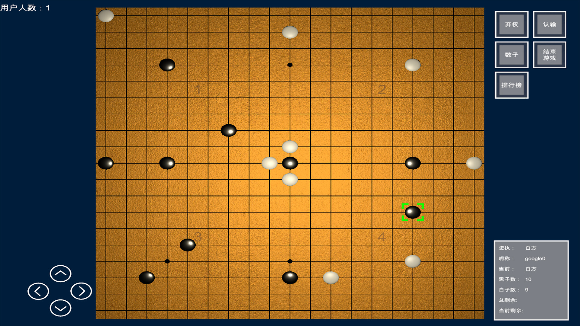Chess Go screenshot 10