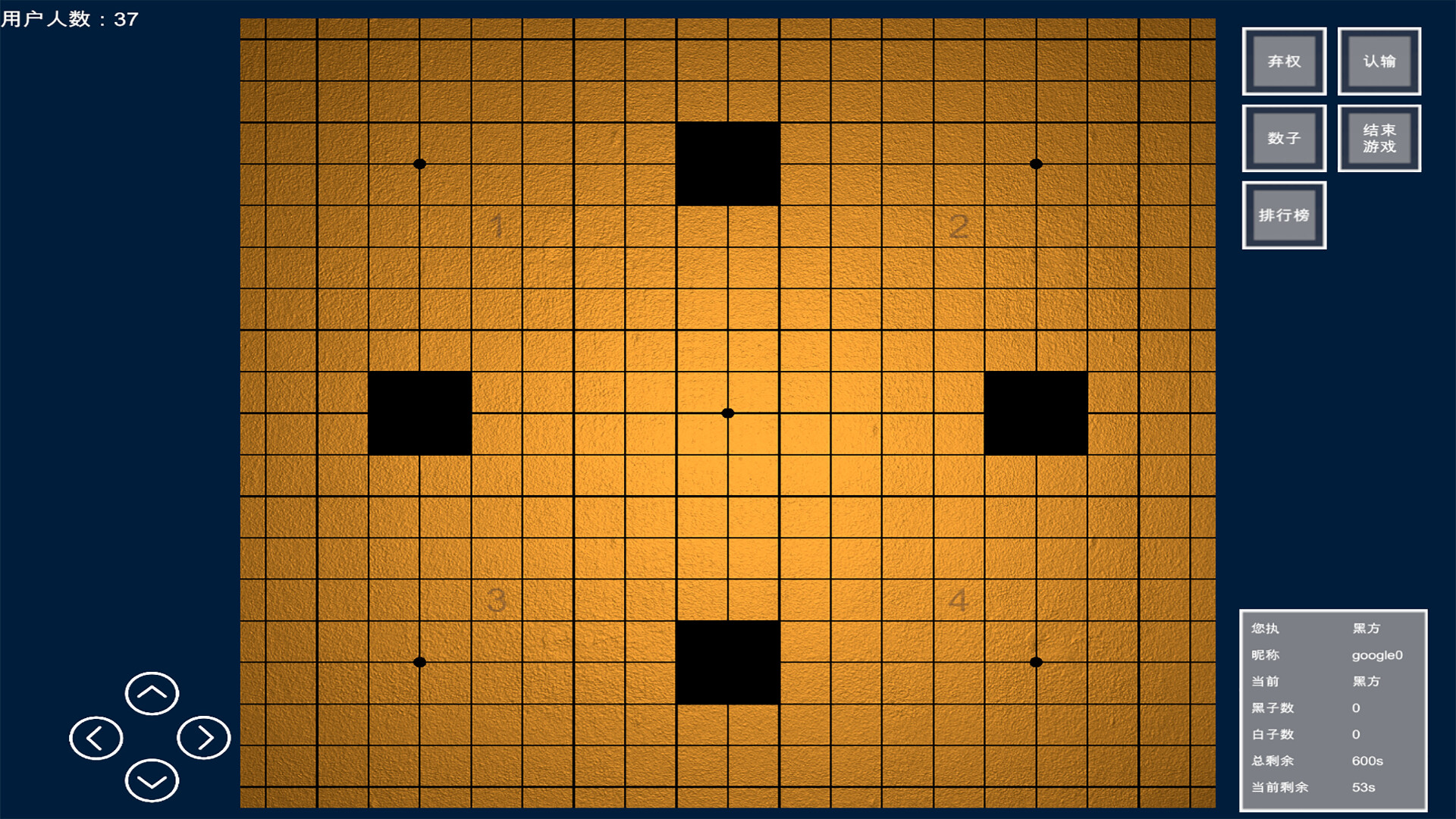 Chess Go screenshot #3