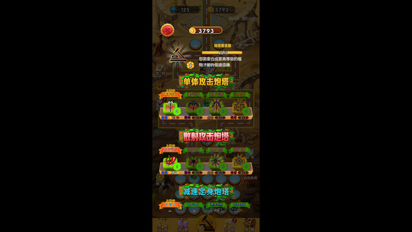 Скриншот из 万劫不灭 Скриншот из 万劫不灭