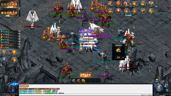 万劫不灭 screenshot 1
