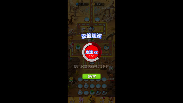 Скриншот из 万劫不灭 Скриншот из 万劫不灭