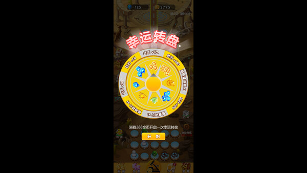 Скриншот из 万劫不灭 Скриншот из 万劫不灭