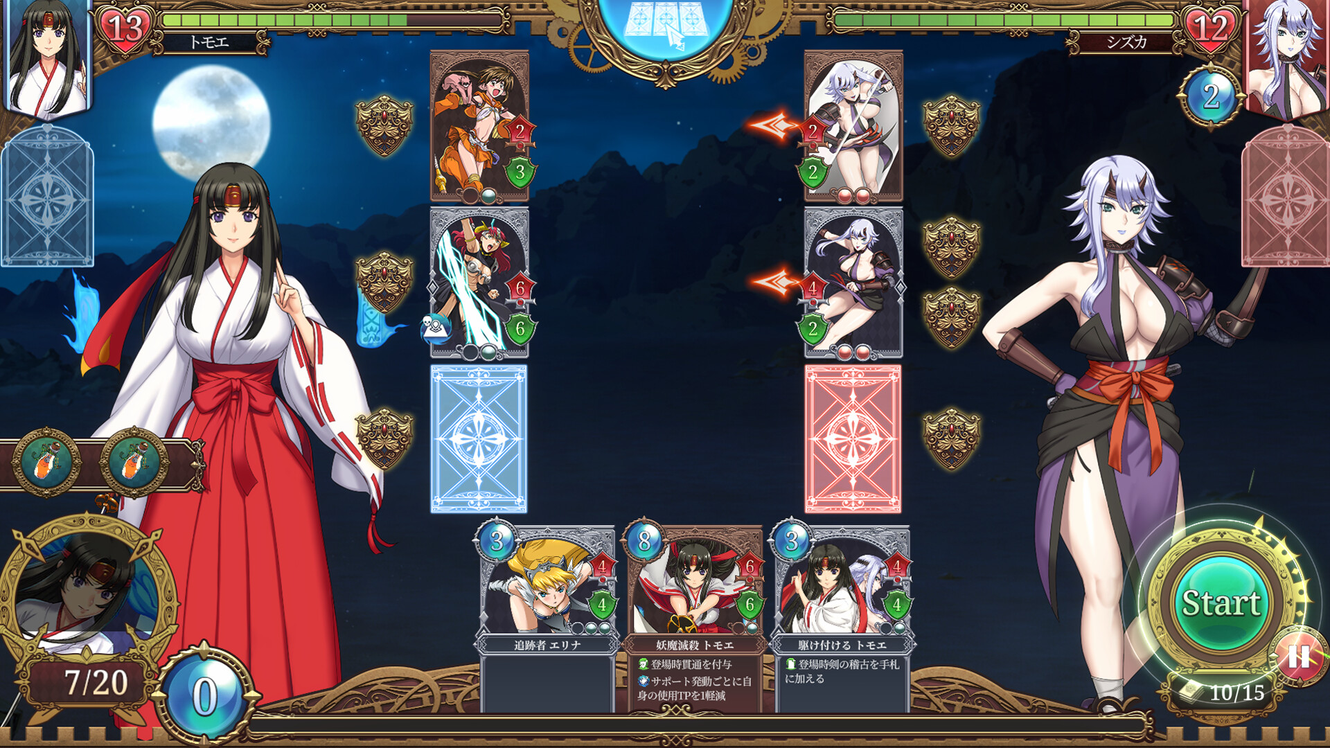 Queen's Blade Re:Build 公式スクリーンショット トモエとシズカのカードバトル画面