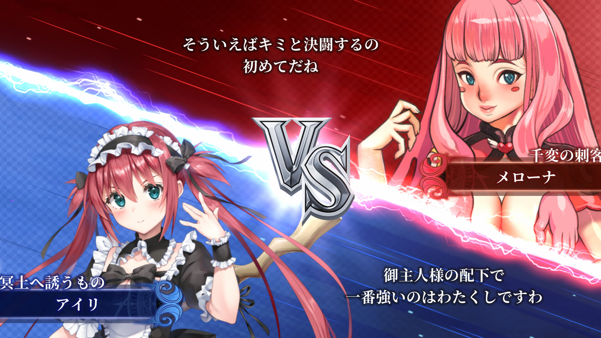 Queen's Blade Re:Build 公式スクリーンショット 三択のランダム進行ルート画面