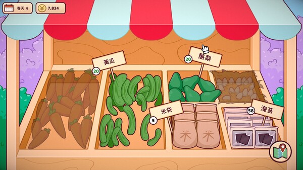 美味迴轉壽司店模擬器 遊戲截圖 9