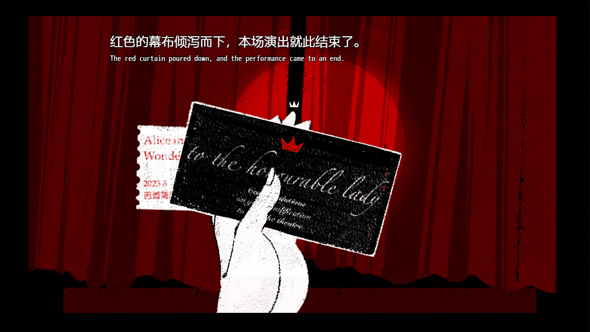 war crowning and bleeding animals screenshot 2