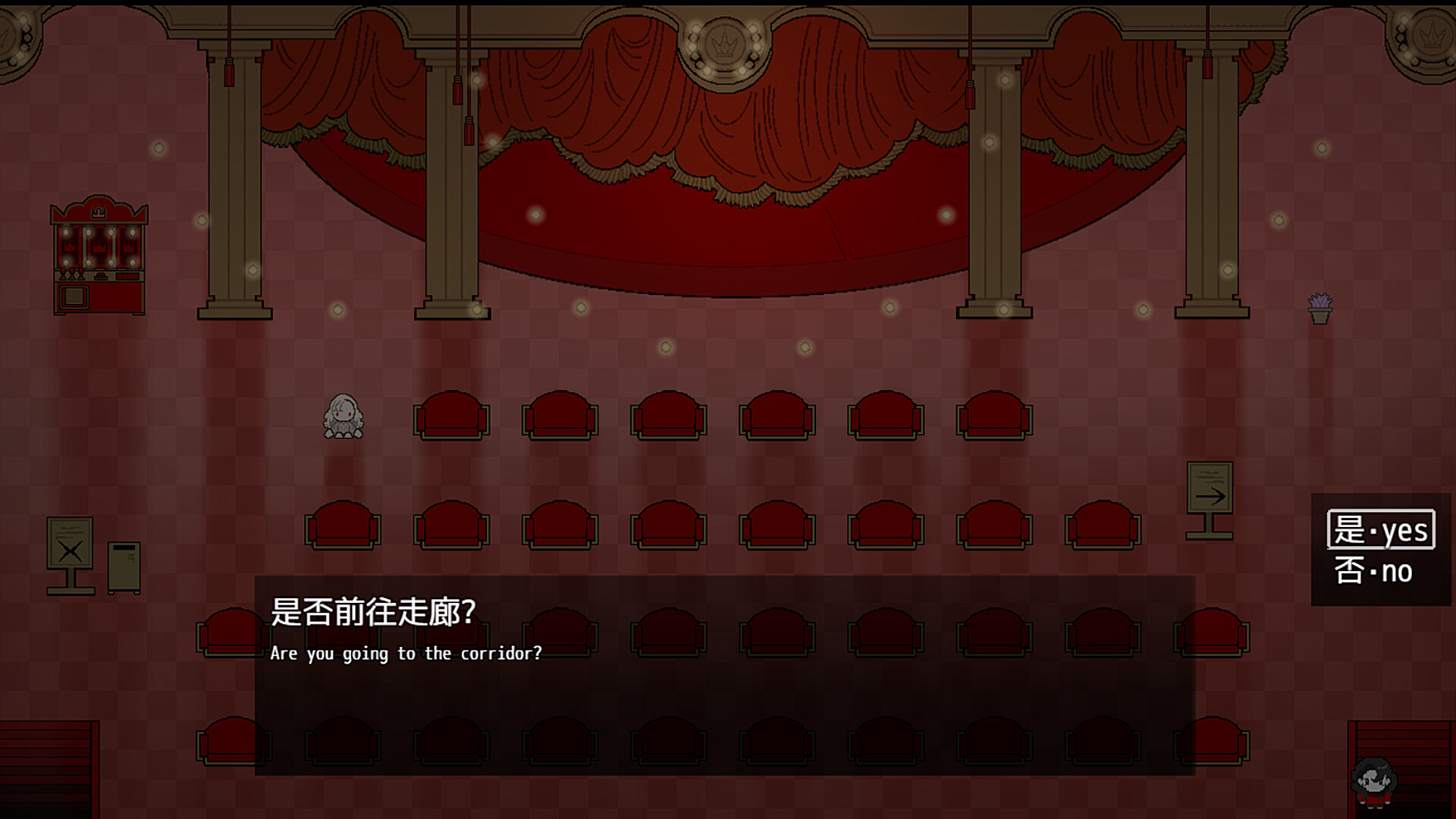 战争、冠冕与流血的动物 screenshot #4