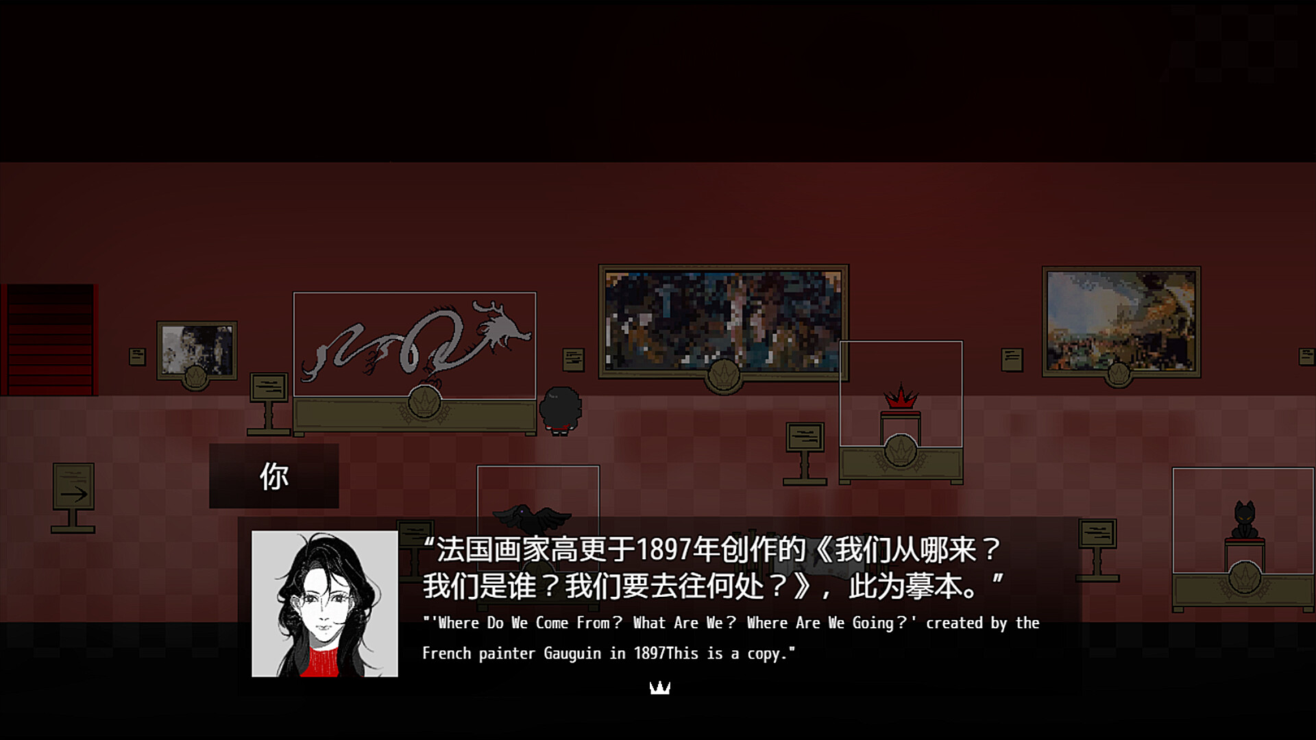 war crowning and bleeding animals screenshot 3