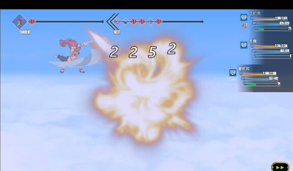 Tail of Desire: Remastered 