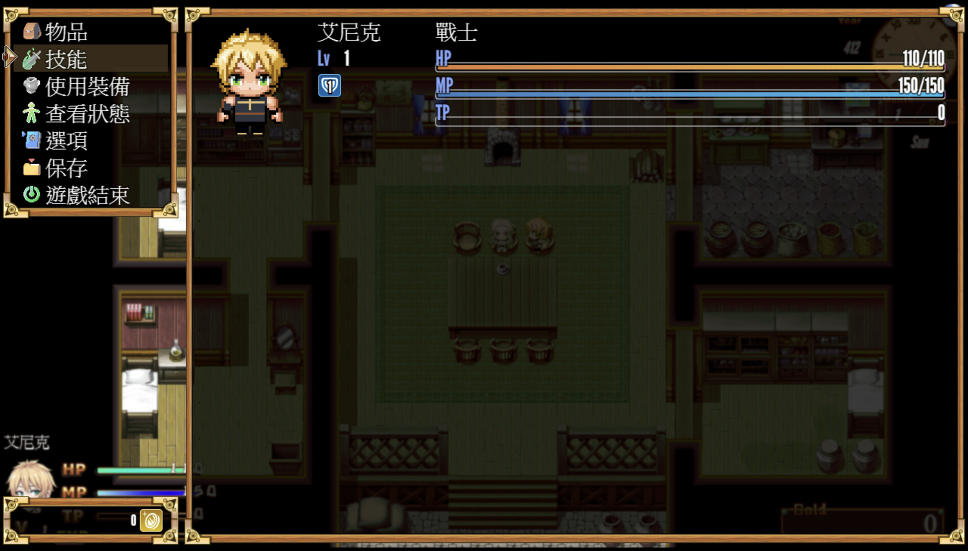 Tail of Desire: Remastered  screenshot #7