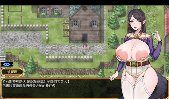 Tail of Desire: Remastered 