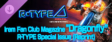 R-Type Delta: HD Boosted Irem Fan Club Magazine "Dragonfly” R-TYPE Special Issue (Reprint) game capsule image