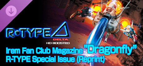 R-Type Delta: HD Boosted Irem Fan Club Magazine "Dragonfly” R-TYPE Special Issue (Reprint) banner image