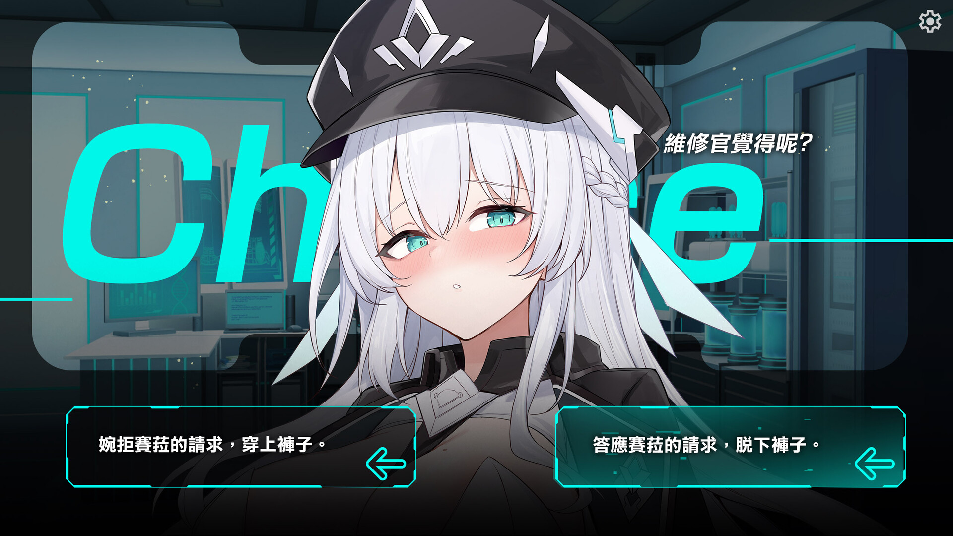 Just Let Me Fix the Mecha Girls! screenshot #3