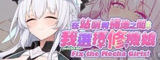 Just Let Me Fix the Mecha Girls!
