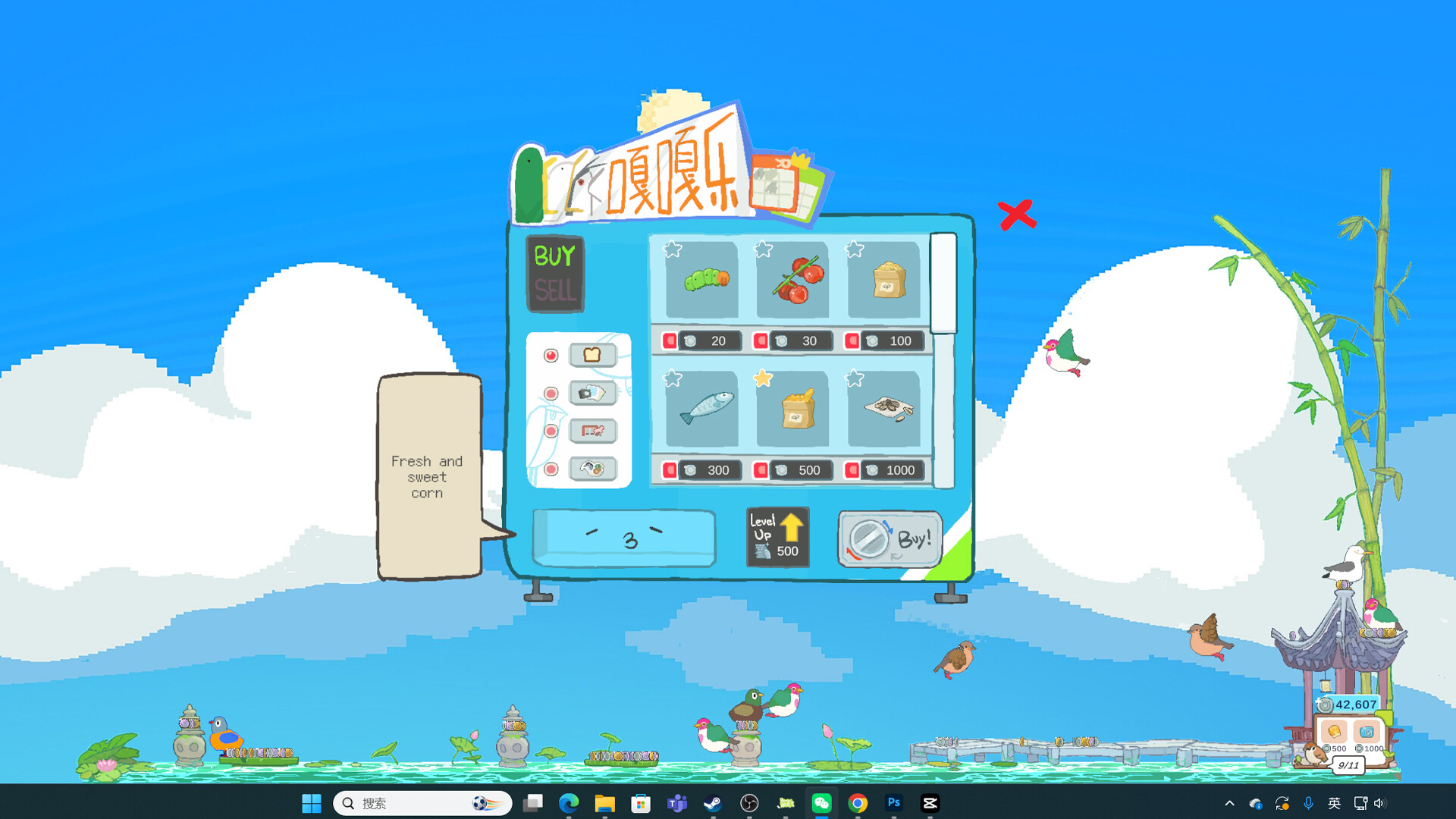 Birza screenshot #8