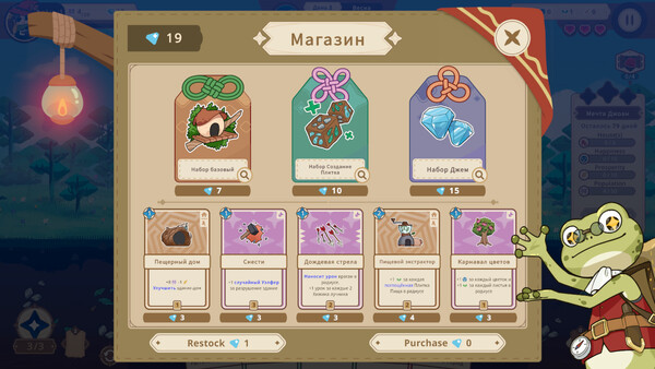 Скриншот 2 из игры Little Tree Kingdom