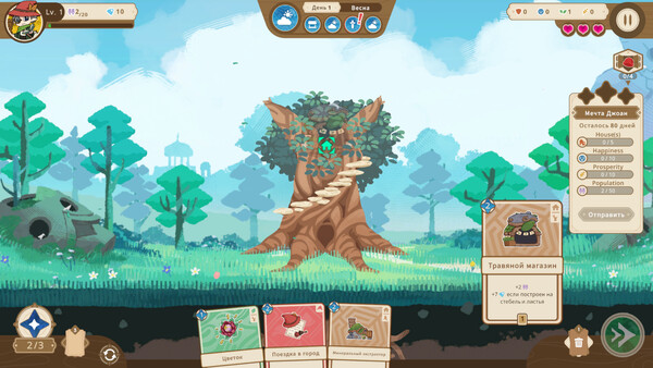 Скриншот 1 из игры Little Tree Kingdom