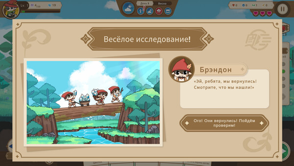 Скриншот 6 из игры Little Tree Kingdom