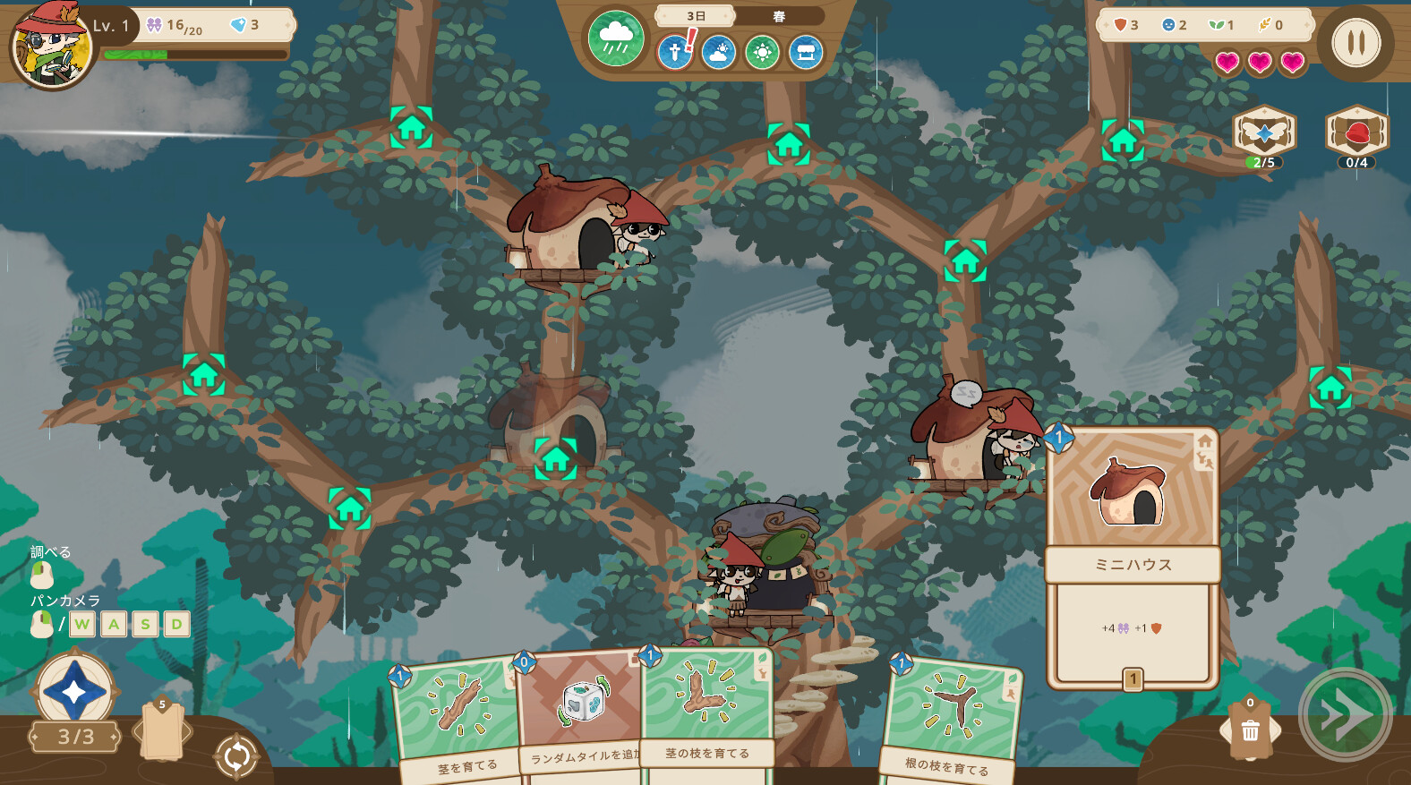 Little Tree Kingdomのスクリーンショット 1