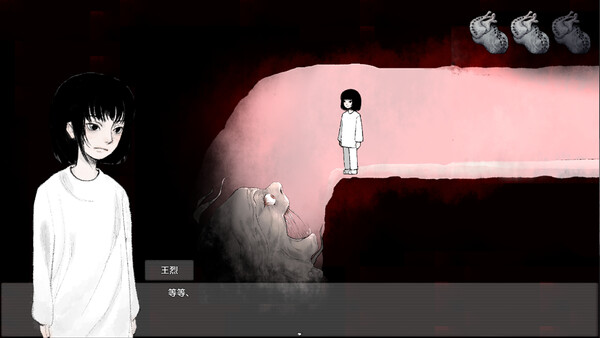 囚笼之诗 screenshot 4