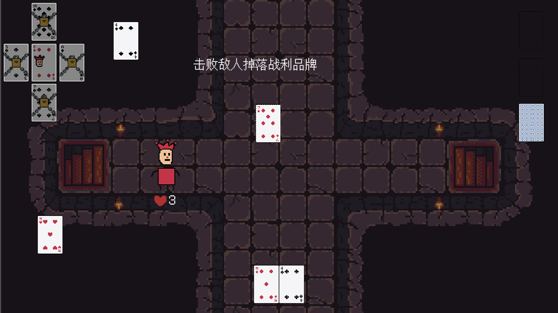 黑小丑的迷宫 screenshot #5