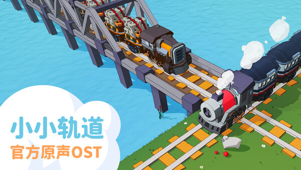 Super Loco World - Cozy Train Automation Soundtrack