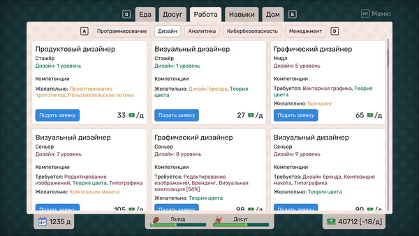 Скриншот 2 из игры Remote Life Simulator