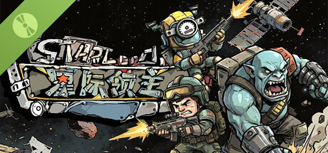 星际领主 Demo Header Image