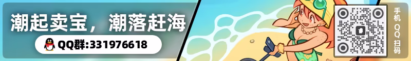 图片[2]-海边宝藏小铺/Treasure Beach Build.23859530|模拟经营|容量1.9GB|官方中文版-星游乐园