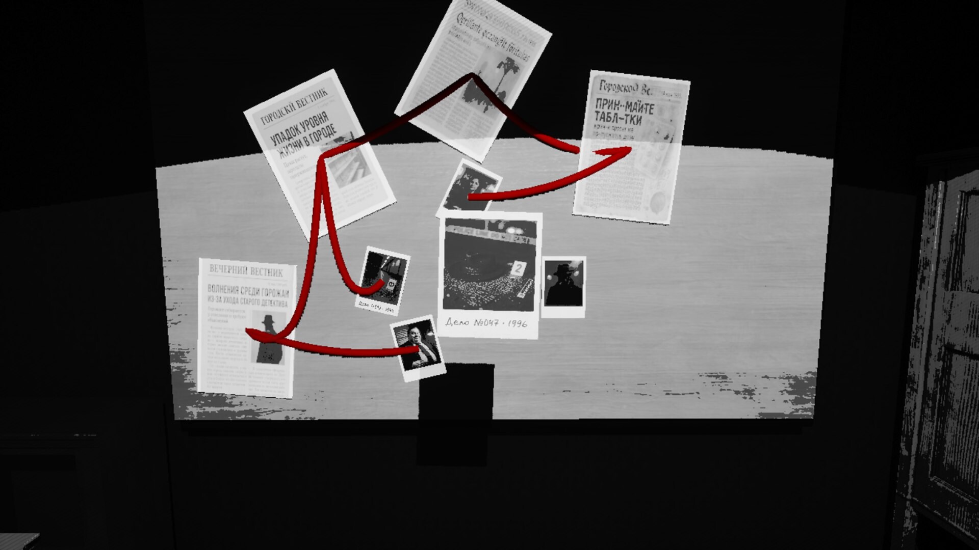 Frustration screenshot #1