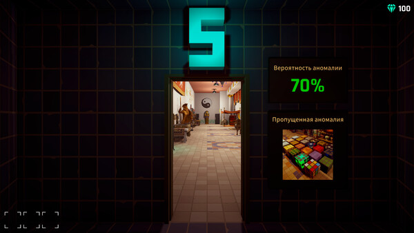Скриншот 5
