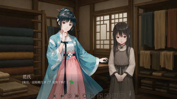 薄缘浅份 screenshot 8