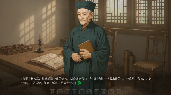 薄缘浅份 screenshot 3