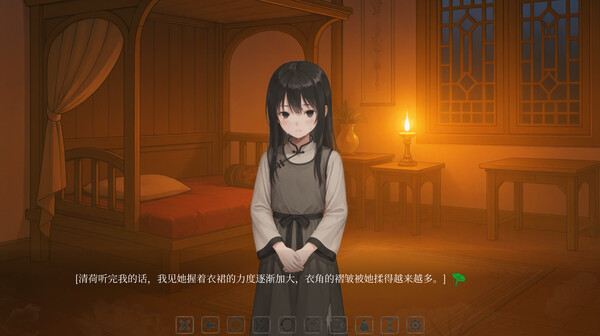 薄缘浅份 screenshot 6