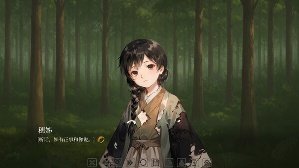 薄缘浅份 screenshot 4