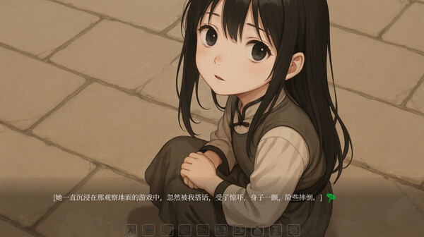 薄缘浅份 screenshot 7