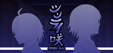 SHINRAI Saku - Blooming Beyond Despair