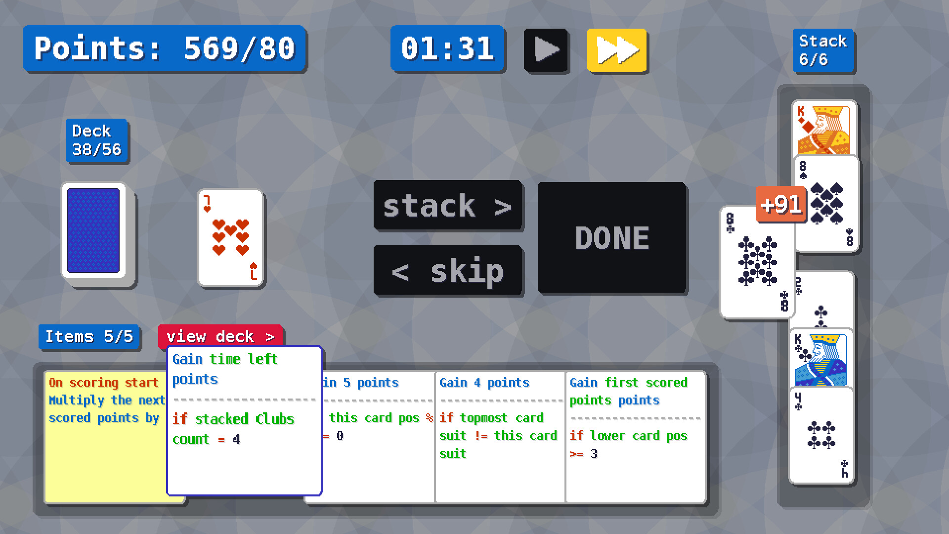 Queue Queen screenshot 1