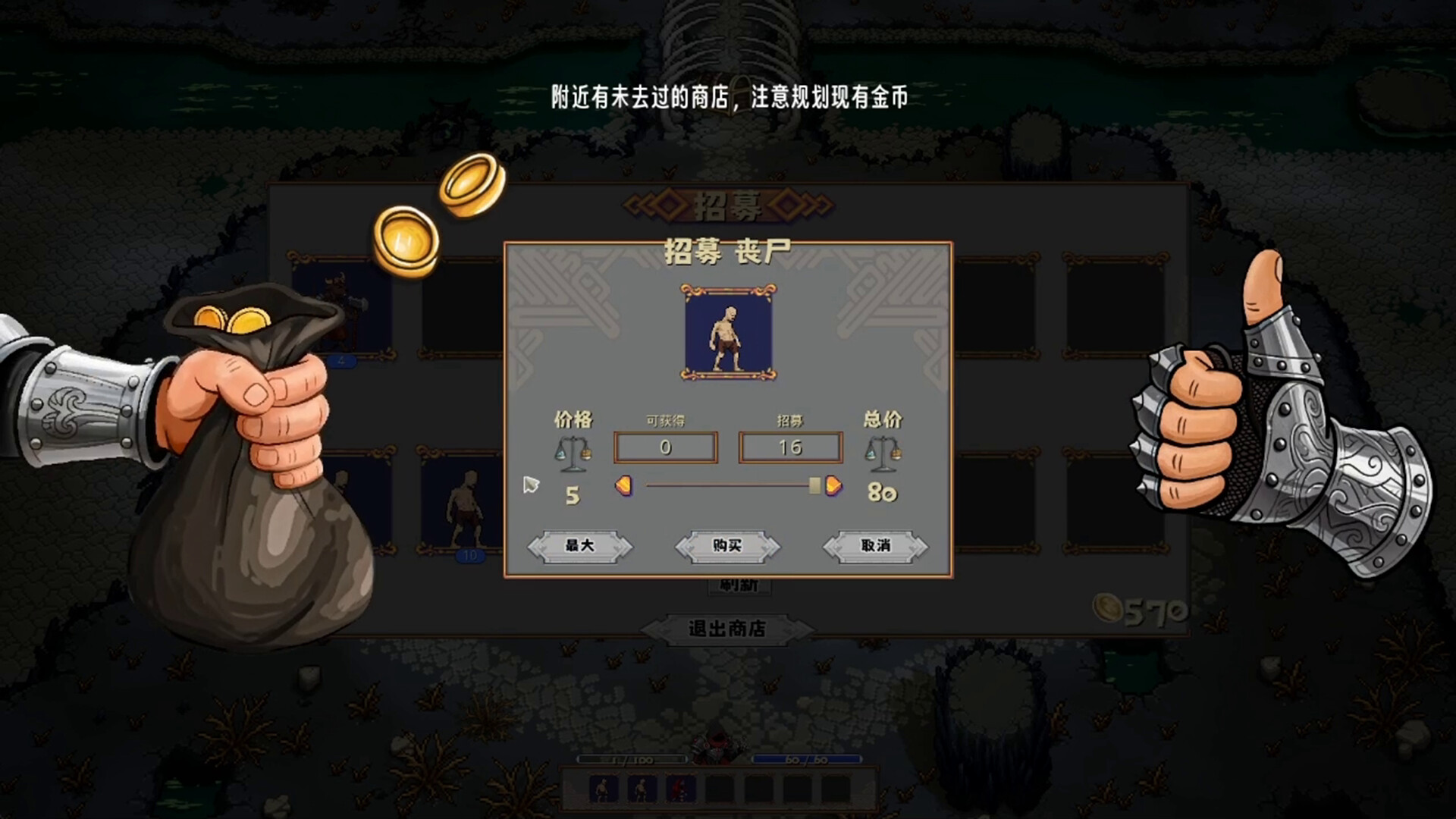 Backpackwar screenshot #7