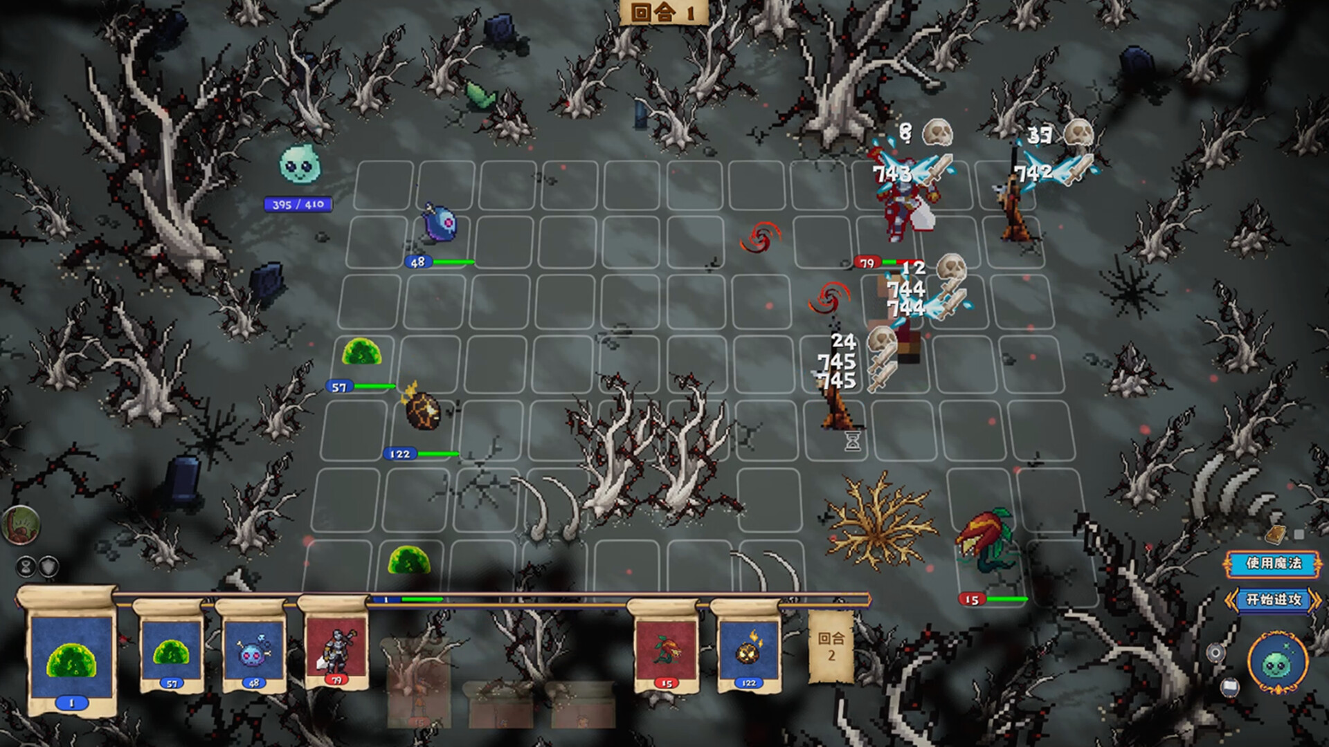 Backpackwar screenshot #12