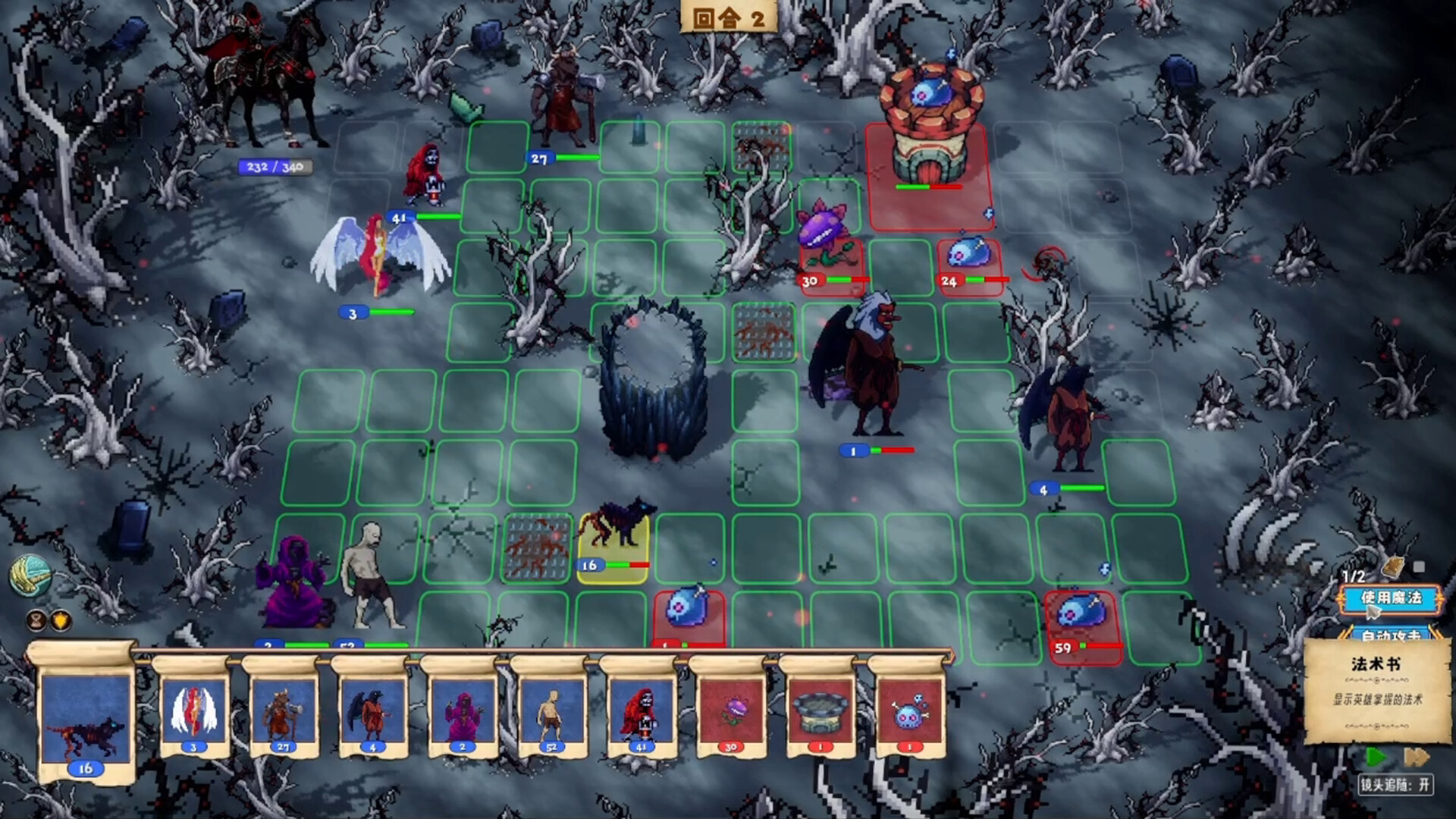 BackpackBattleChess screenshot #14