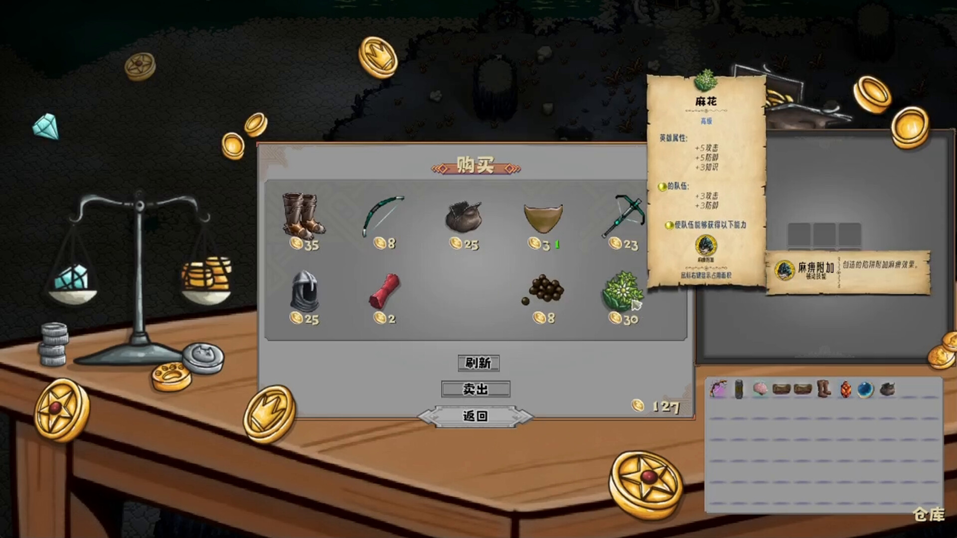 BackpackBattleChess screenshot #8