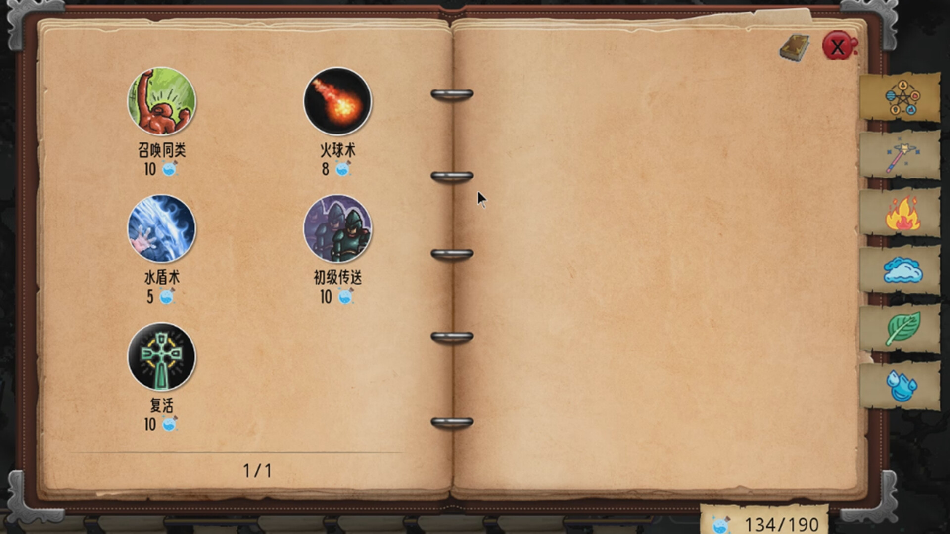 Backpackwar screenshot #9
