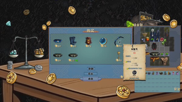 BackpackBattleChess screenshot 3